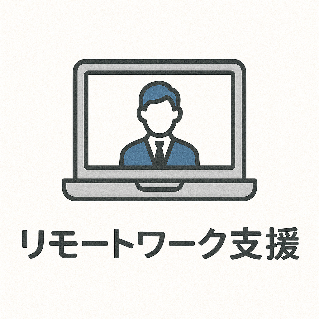 Service 2
