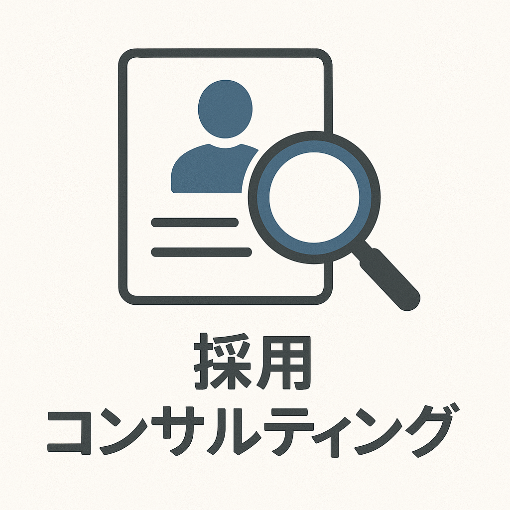 Service 3
